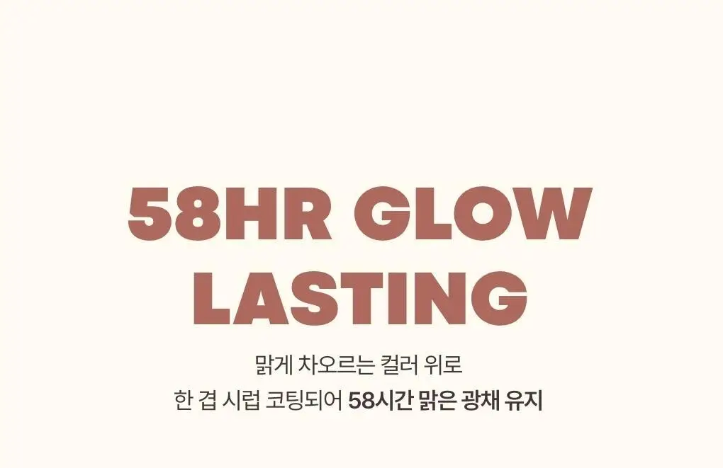 [포켓몬에디션/ 5월올영픽] 토니모리 겟잇 틴트 워터풀 시럽 상세페이지 22